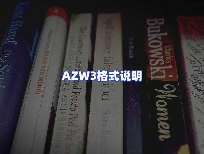 服务优势